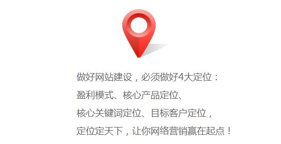 温州网站建设